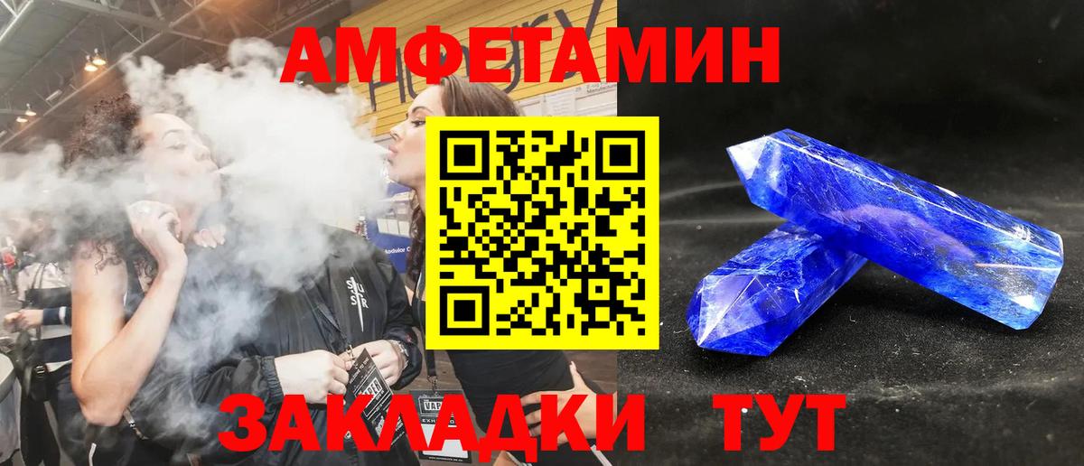 Рязань  АМФ Premium  Вход с VPN 