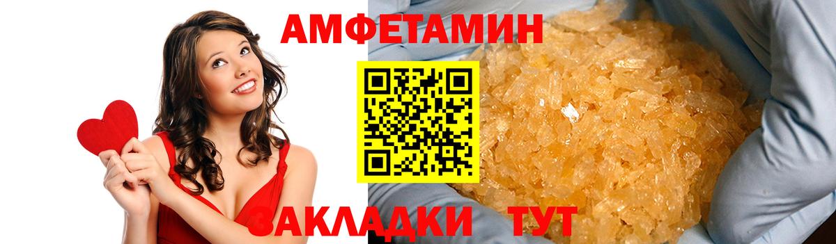 Рязань  Вход с VPN  ГАШИШ  MDMA  Мефедрон кристаллы  МАРИХУАНА  Гашиш  Метадон 