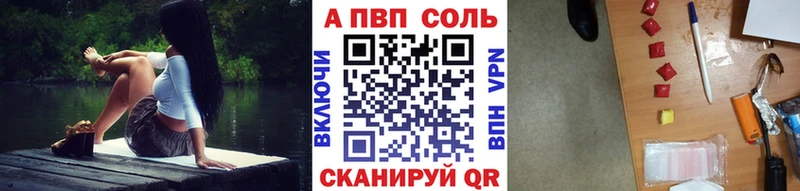 APVP СК КРИС  Рязань 