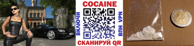 COCAIN 97% Рязань