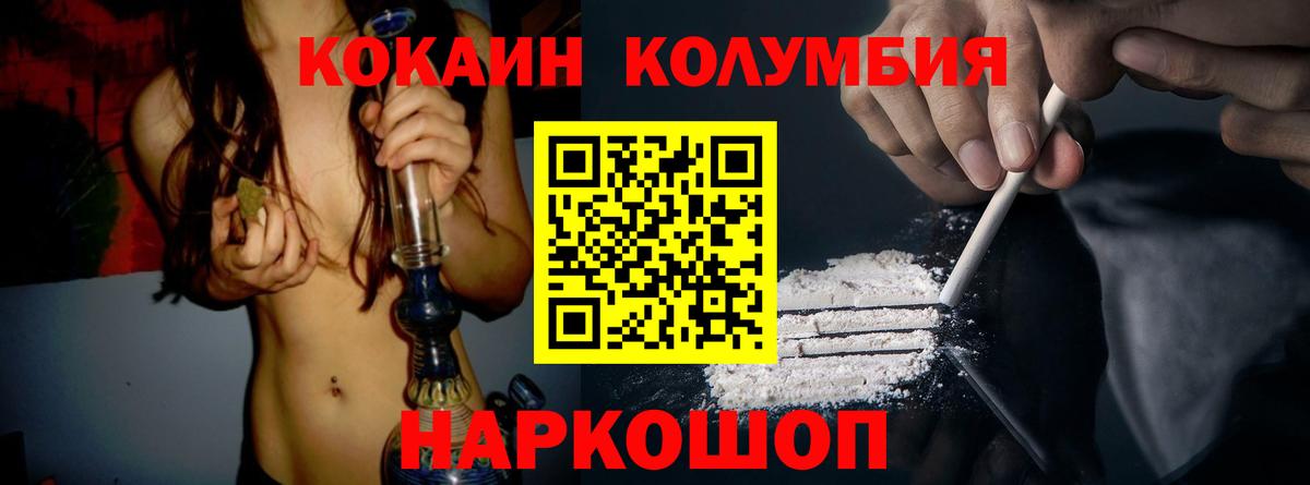 Гашиш Рязань