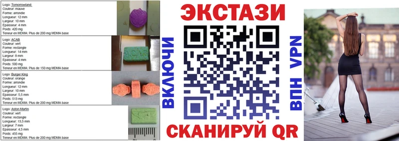 закладки  Рязань  Ecstasy 250 мг 