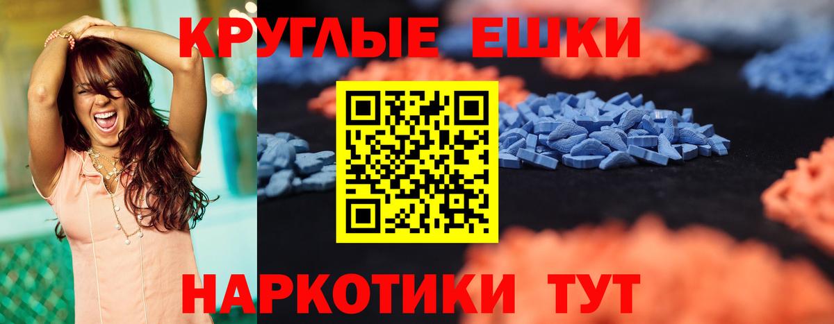 Рязань  Экстази 280 MDMA  Вход с VPN  Экстази  Экстази бентли 