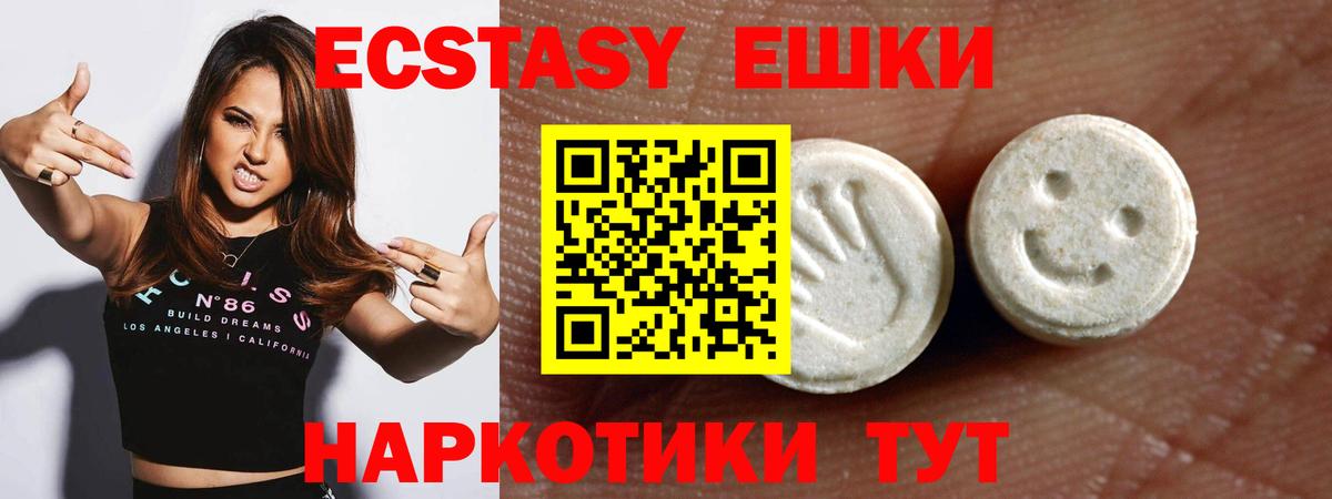 Ecstasy Дубай Рязань