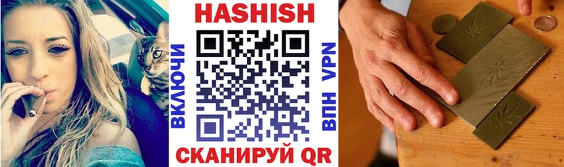 ГАШИШ гашик цена наркотик Рязань