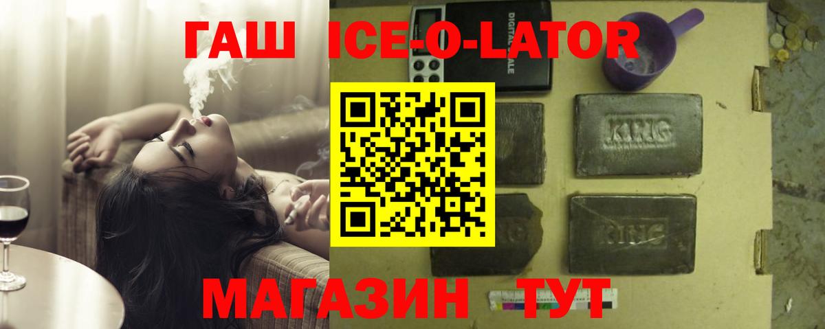 ГАШИШ VHQ Рязань