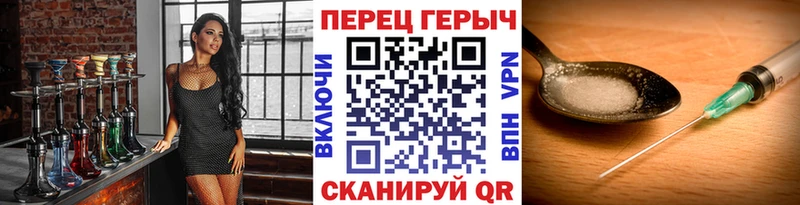 наркота Рязань omg как зайти ГЕРОИН белый
