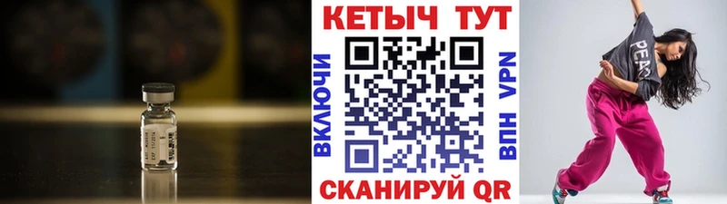 Кетамин ketamine  Рязань 