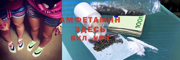 кокаин Абаза