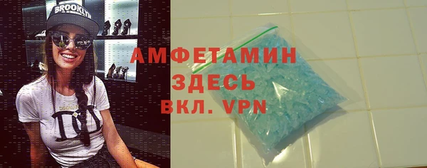 кокаин Абаза