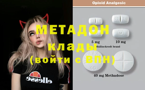 кокаин Абаза