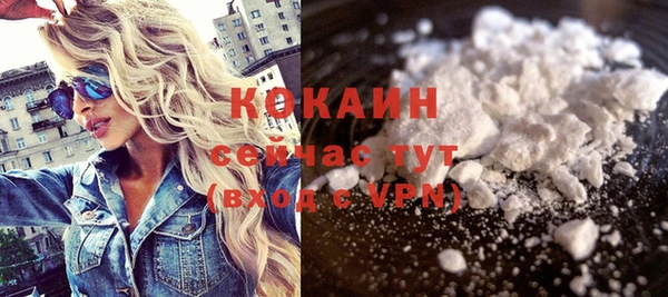 кокаин Абаза