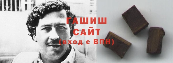 каннабис Абинск