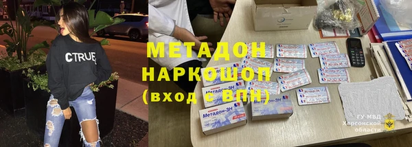 скорость mdpv Алексин
