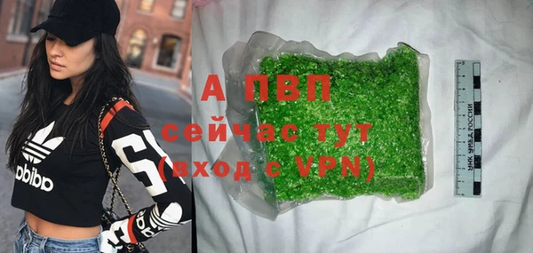 кокаин Абаза