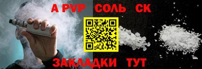 дурь Усть-Илимск