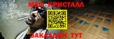 jwh Усть-Джегута