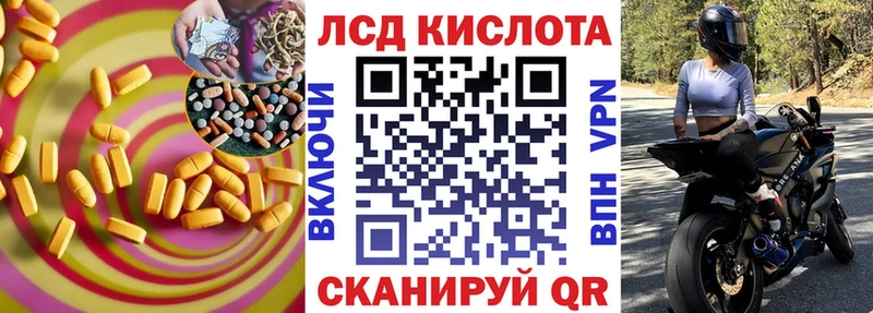 Лсд 25 экстази кислота Рязань