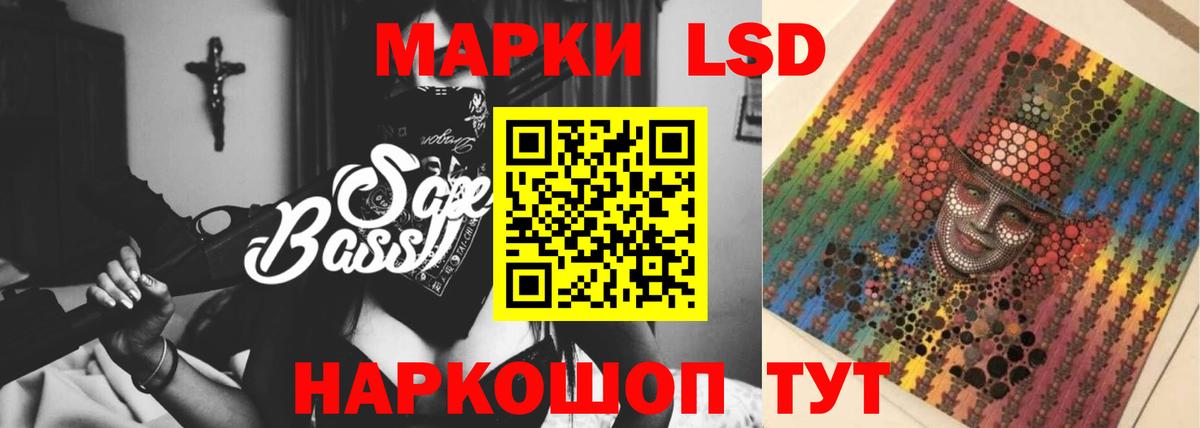 LSD-25 экстази ecstasy Рязань