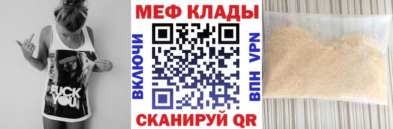 Мефедрон VHQ  Рязань 