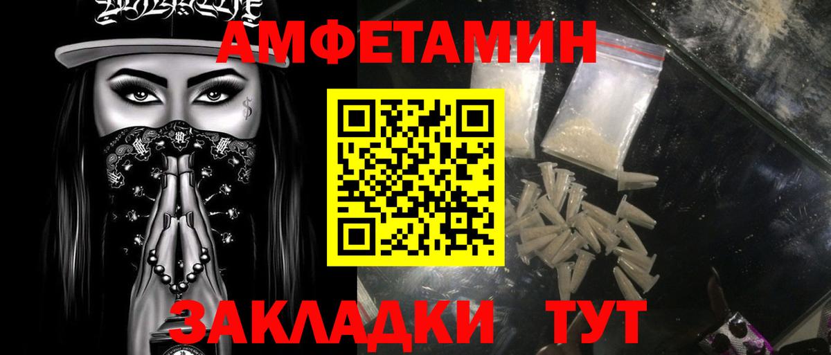 Первитин мет Рязань