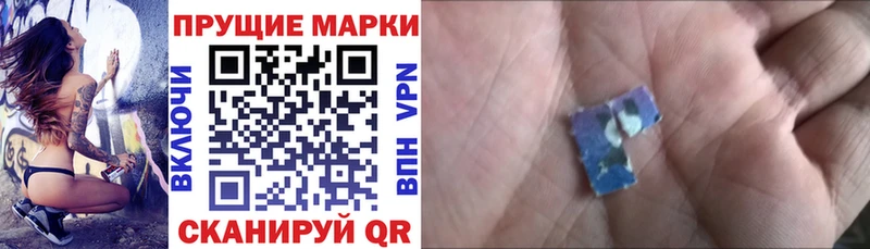 где можно купить наркотик Рязань Марки 25I-NBOMe 1,8мг