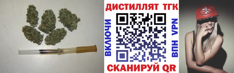 Дистиллят ТГК гашишное масло цена Рязань
