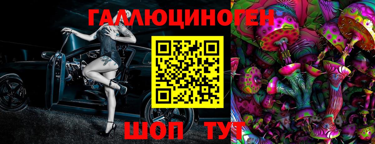Рязань  Галлюциногенные грибы мухоморы  Псилоцибиновые грибы Cubensis  купить закладку  Вход с VPN 