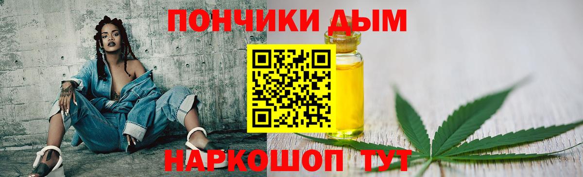 Каннабис LSD WEED  Шишки марихуана семена  Вход с VPN  Шишки марихуана White Widow  Рязань  Бошки марихуана LSD WEED 