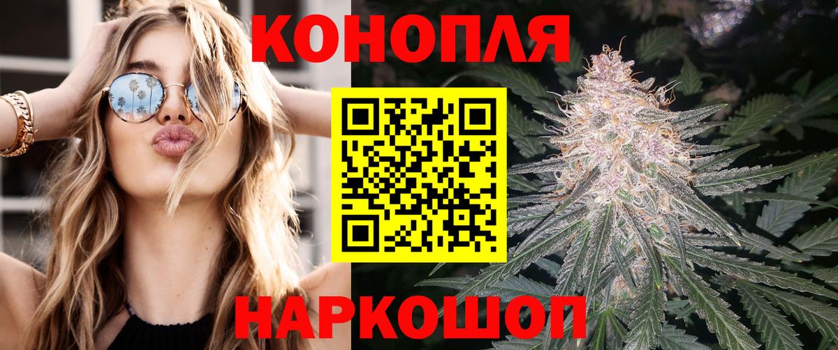 Бошки марихуана VHQ Рязань